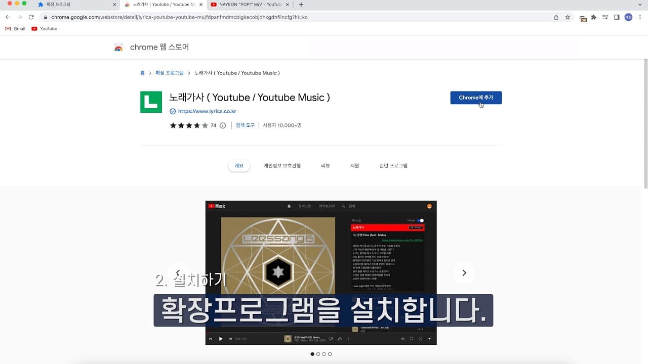 Video Thumbnail